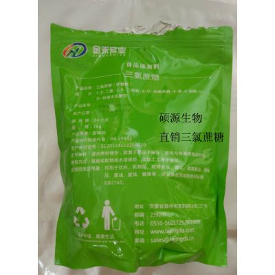 價格 廠家 中國供應商