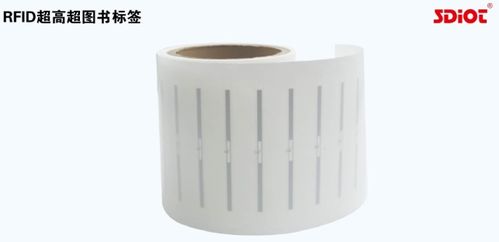 碩道物聯(lián) RFID產品專業(yè)解決方案供應商 將精彩亮相IOTE2022第十七屆國際物聯(lián)網展·上海站